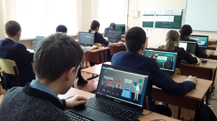 Урок цифры.