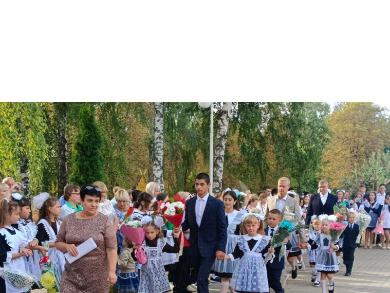 День знаний!.