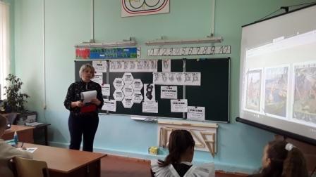 Разговоры о важном «Легенды о России».