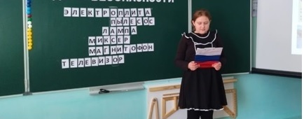Уроки культуры безопасности.