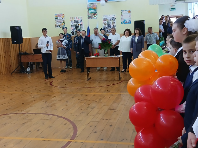 Последний звонок.